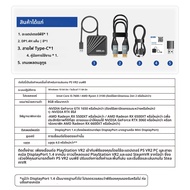 ใช้ได้กับอะแดปเตอร์คอมพิวเตอร์ PS VR2 ตัวแปลง PC Windows เข้ากันได้กับอุปกรณ์เสริมอะแดปเตอร์เกม Stea