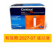 Contour TS 拜安康血糖試紙 50x2 (共100張) (平行進口)