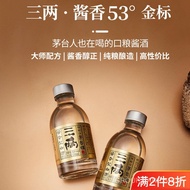 KAF0 Three Twelve 53 Degrees Kunsha Sauce Fragrant White Wine 150ml * 1 Bottle Pure Grain Brewing