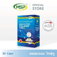 คอลลาเจน ไทพ์ทู l Collagen type ll l MSP Brand