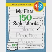 My First 150 Sight Words Blank Practice Paper (Large 8.5"x11" Size!): (Ages 6-8) 100 Pages of Blank Practice Paper! (Companion to My First 150 Sight W