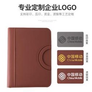 文件夾a4多功能pu文件夾拉鏈手機架商務經理夾手提資料銷售夾可印logo