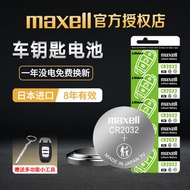 Maxell Maxell Button Battery CR2032/CR/CR2016 Car Remote Control 3V Lithium Battery Y