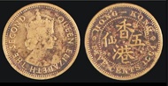 《留聲行》高價收價 1964年香港硬幣 五仙！！！