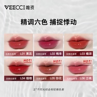 Veecci Veeecci Mirror Water Gloss Lip Gloss Lip Gloss Lip Gloss Lip Gloss Lip Cheap Student Fe