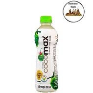 Cocomax Coconut Water 100 percent 350ml