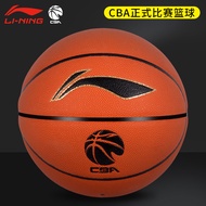 Genuine Li Ning Basketball CBA League Official Ball No. 7 Moisture Absorption Basketball Outdoor Ind