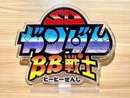 BB戰士 官方 logo 亞加力膠牌 SD gundam acrylic stand 高達模型 SDX Legend BB