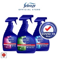 Febreze 2-in-1 Anti Bacterial Disinfectant Spray 800ml
