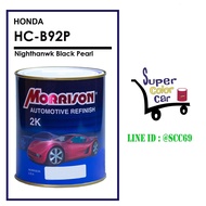 (HC-B92P) สีพ่นรถยนต์ มอร์ริสัน Morrison 2K - Nighthawnk Black Pearl- HONDA - ขนาดบรรจุ 1 ลิตร