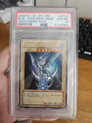遊戲王 Yu-Gi Oh 青眼白龍 2008週年紀念卡 高橋和希 簽名 psa10