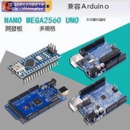 熱銷爆品兼容arduino nano uno mega2560 R3開發板單片機創客編程主板模塊 露天拍賣