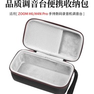 ☢⊕Apply to ZOOM H6 recorder receive package H4N Pro portable handheld digi适用ZOOM H6录音机收纳包H4N Pro便携式手