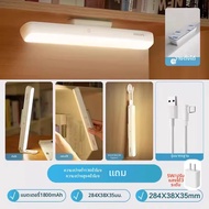 Philips | โคมไฟอ่านหนังสือป้องกันสายตา