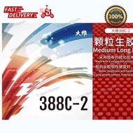 388C-2 Dawei Medium Long Pimple C2 OX 0.5 0.8 1.0 1.2 1.5 1.8 YinHe Dhs