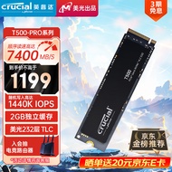 Crucial英睿达 美光T500 Pro 2TB SSD固态硬盘M.2接口(NVMe协议PCIe4.0*4) 读速7400MB/s台式机笔记本硬盘