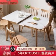 A11277岩板組合餐桌 伸縮餐枱 table（🚚包送貨free delivery） 實木餐枱 食飯枱 家用桌 北歐風餐桌 餐桌椅組合 實木餐桌 實木桌子 實木餐桌 餐台 飯桌 飯台 Dining t