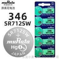 [Original SONY SONY] Murata 346 SR712SW Watch Battery Quartz Watch Silver Oxide Button Battery Z020