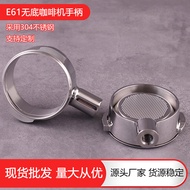 58mm Aibo E61 Universal Bottomless Stainless Steel Coffee Machine Handle Cafe Dedicated for European