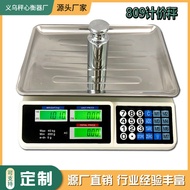English Electronic Scale Ultra-Thin 809 Pricing Scale Commercial Weighing Scale Stall Dish Scale 40k