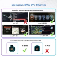 Wireless CarPlay สําหรับ BMW Series 6 F06 F12 F13 G32 2010-2020 CICNBTEVO พร้อม Android Auto Mirror