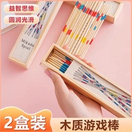 New Children's Digital Stick Picking Stick Flower Picking Stick Small Toy Stick Game Stick Picking S