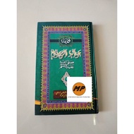 kitab maulid barzanji wa dziba burdah makna pesantren jawa
