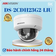 2MP/4MP IP Dome Camera HIKVISION DS-2CD1123G2-LIU/DS-2CD1143G2-LIU Genuine
