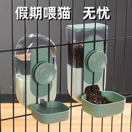 Cat Hanging Water Dispenser Dog Drinking Water Automatic Feeder Water Feeder Rabbit Hanging Cage Wat