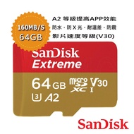 【SanDisk】Extreme 64GB Micro SDXC 160MB/s UHS-I V30 A2 記憶卡 64G 4K可用 無轉接卡 公司貨