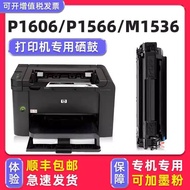 Best Sellers❤ Can Add Powder More Good Original m1536dnf Selenium Drum p1606dn Ink Cartridge Suitabl