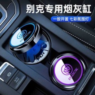 Buick Car Ashtray Ankeweijun Vietnam Conway GL6GL8 Inronvillon with Lid Lighting Interior Ashtray