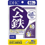 DHC Hemu Tetsu Iron 60 Days Nourishes Blood Vitamin B12 Folic Acid