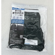 < RUMI > KYMCO Boutique IONEX i-One Storage Lining Storage/Liner Bag/Storage Net/Storage Bag GHI-210