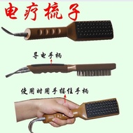 dds生物电理疗配件梳子,电梳子醒脑梳理疗仪插针dds配件电疗梳dds bioelectric therapy accessories comb, electric comb20251205