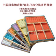 Compartmentalized Chinese Style Display New Song Dynasty Goods Pendant Tray Thickened Chinese Jewelr