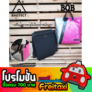 [พร้อมส่ง] ดันทรงกระเป๋าFreitag รุ่น BOB (F203) แบบเต็มใบ[❌ไม่รวมกระเป๋า❌]