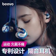 #宾禾耳机入耳式挂耳vivo华为OPPO手机耳塞通用运动耳机高音质，#宾禾耳机入耳式挂耳vivo华为OPPO手机耳塞通用运动耳机高音质，