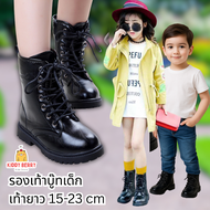 (ส่งจากไทย) รองเท้าดรัมเมเยอร์เด็ก รองเท้าบูทเด็ก ชาย-หญิง ผูกเชือกหลอก มีซิปข้าง Size 27-40