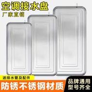 Air Conditioner External Unit Water Connection Tray with Drainage External Unit Drip Water Leakage T