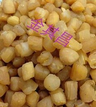 【迪化街金其昌南北貨】珠貝(M size) 干貝xo醬 乾珠貝一包一斤700元 實用好吃