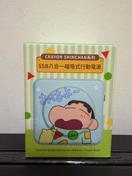 台灣寄出 台灣 7-11代購 蠟筆小新 SSB八合一磁吸式行動電源 現貨一個 順豐到付