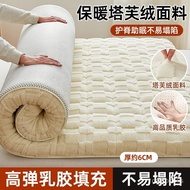 BRXP People love itTower Velvet Mattress Natural Latex Cushion Home Winter Mattress Thick Warm Cushion Lambswool Bed Cot