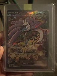 寶可夢卡牌 古代雷公 EX SAR 222