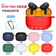 Suitable for vivoTWS4 Earphone Case vivo Bluetooth Earphone Protective Case Integrated Shock-resista