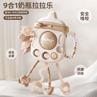 Baby Toy Baby Bottle Lalale Baby Lucky Draw 0 to 1 Year Old Educational Early Education 6 Months Ove