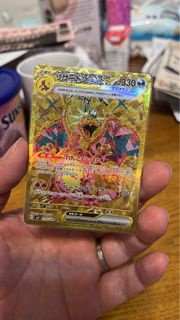 Pokémon 噴火龍 日版