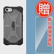 UAG iPhone SE3/SE2 軍規耐衝擊保護殼-透黑/贈鋼化玻璃貼