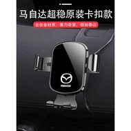 Mazda 3 Angksella Atz 6 Ruiyi CX4 CX5 CX8 CX30 Dedicated Car Phone Holder