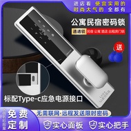 Door lock door lock Blue Shield Apartment Combination lock Smart B & B Rental Room Swipe Card Wooden